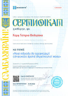 №CB805808