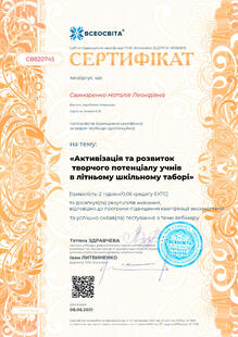 №CB820745