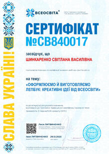 №CB840017
