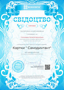 №CB913866
