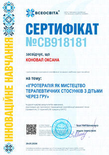 №CB918181