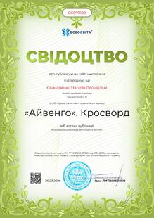 №CC091609