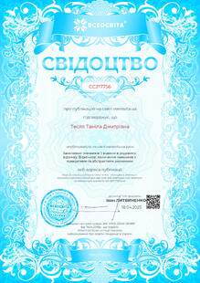 №CC217756