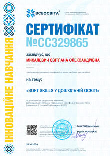 №CC329865