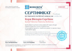 Сторона №1