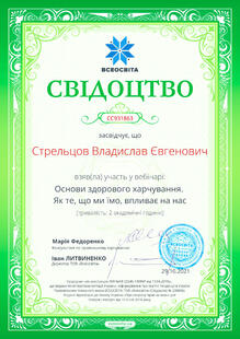 №CC931863
