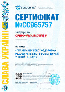 №CC965757
