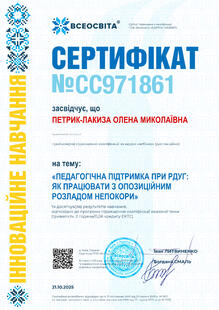 №CC971861