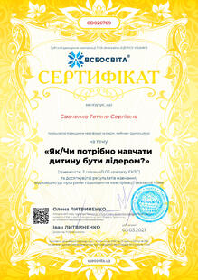 №CD026769