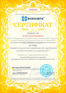 №CD086369