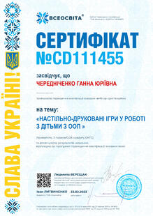 №CD111455