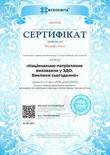 №CD195150