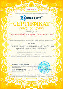 №CD197970