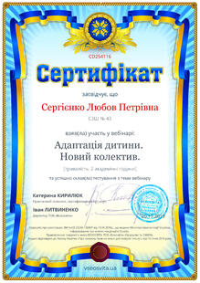 №CD254116