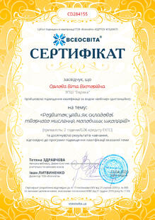 №CD284155