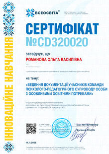 №CD320020