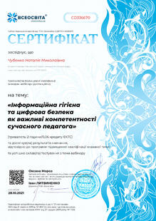 №CD336670