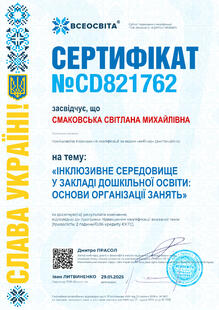 №CD821762