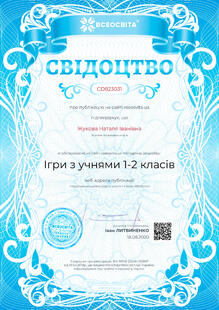 №CD823031