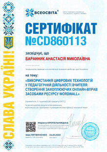 №CD860113