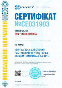 №CE031903