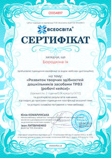 №CE054897