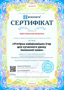 №CE056572