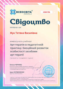 №CE061796