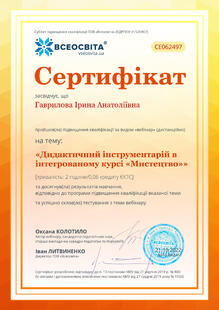 №CE062497