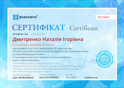 Сторона №1