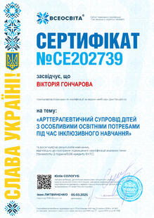 №CE202739