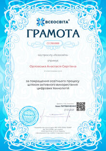 №CE285988