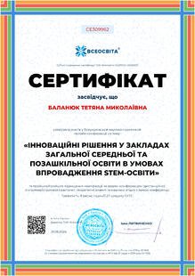 №CE309962