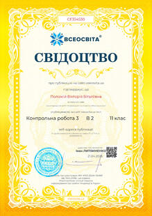 №CE354530