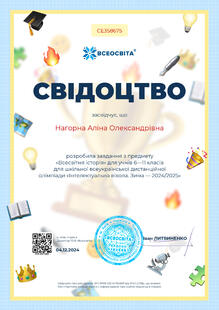 №CE358675