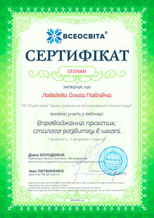 №CE376841
