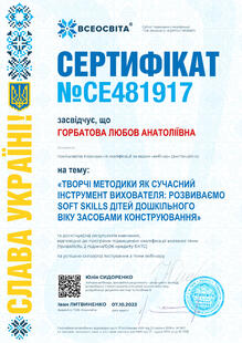 №CE481917