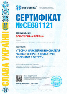 №CE681121