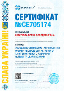 №CE705174