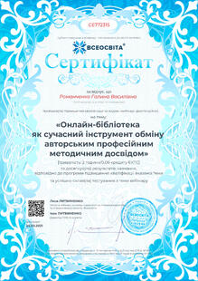 №CE772315