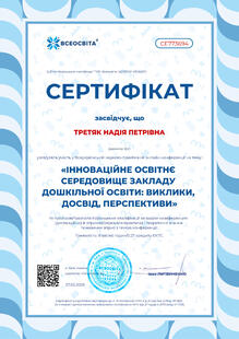 №CE773694