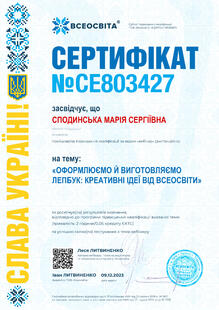 №CE803427