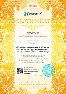 №CE833200