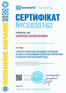 №CE835162