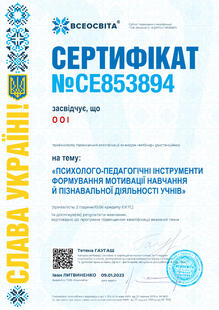 №CE853894
