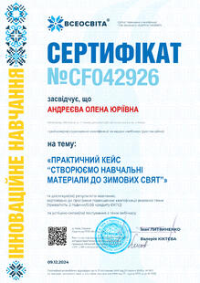№CF042926