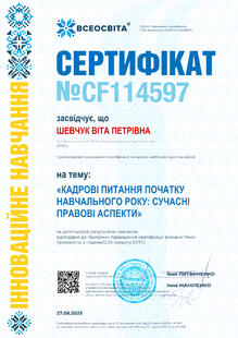 №CF114597