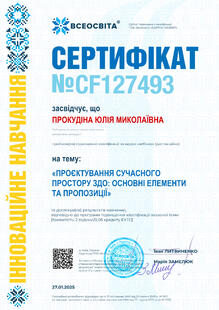 №CF127493