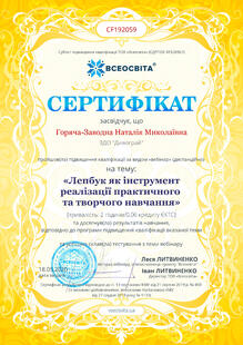 №CF192059
