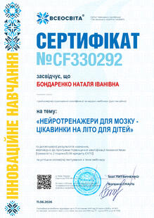 №CF330292